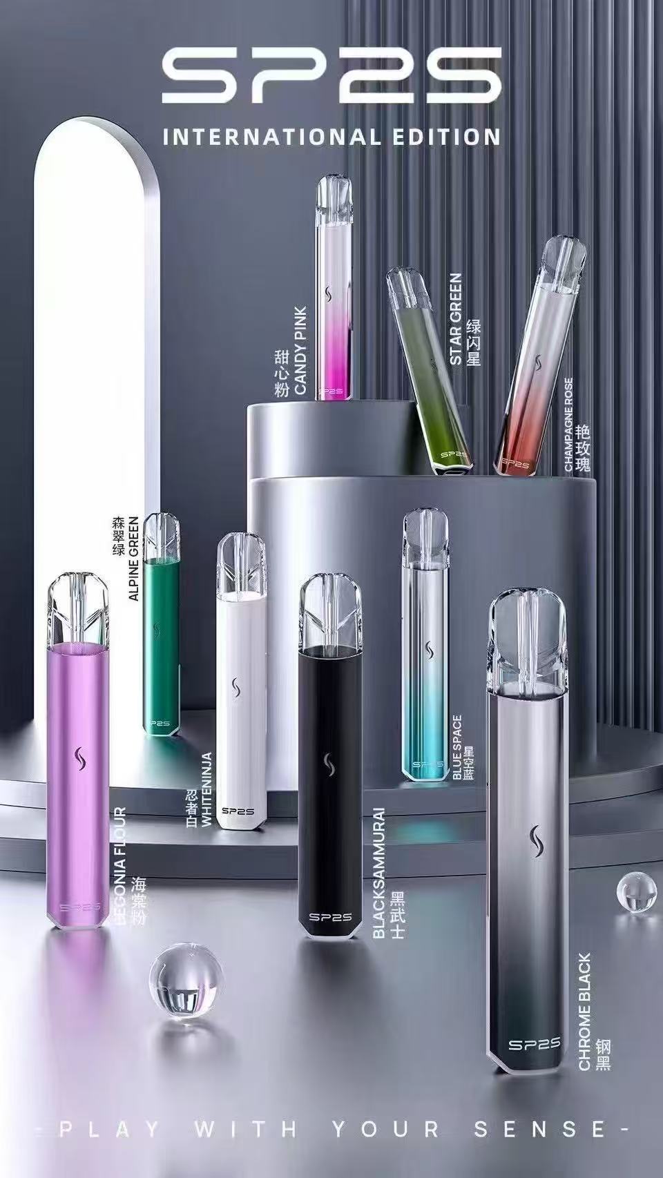 SP2S Pro國際通用版電子煙主機【7